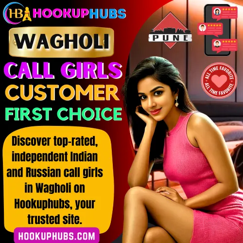 Wagholi Call Girls Booking via Hookuphubs are customer first choice